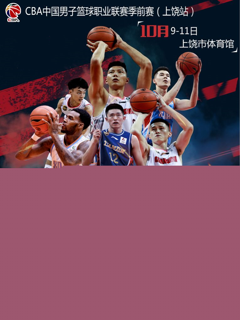 勇敢奋斗