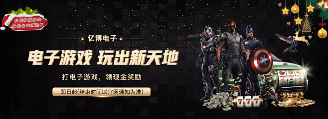 范迪克的防