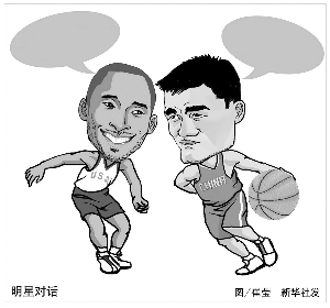 防守不足