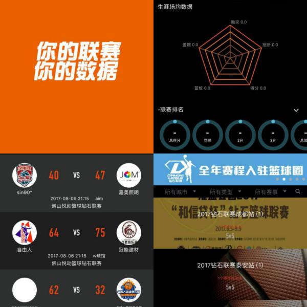 超比赛里展 超比赛里展