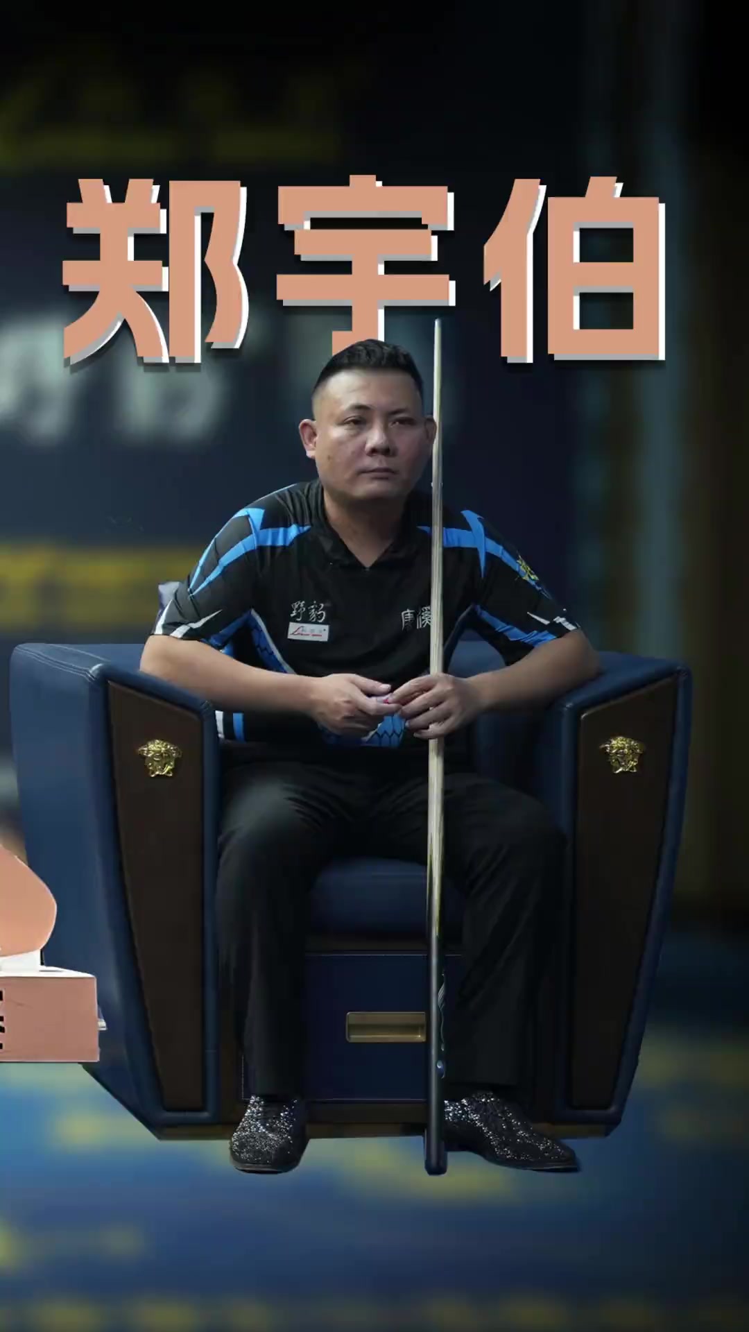 通过强化定 通过强化定