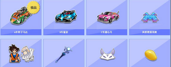 都是全新的 都是全新的