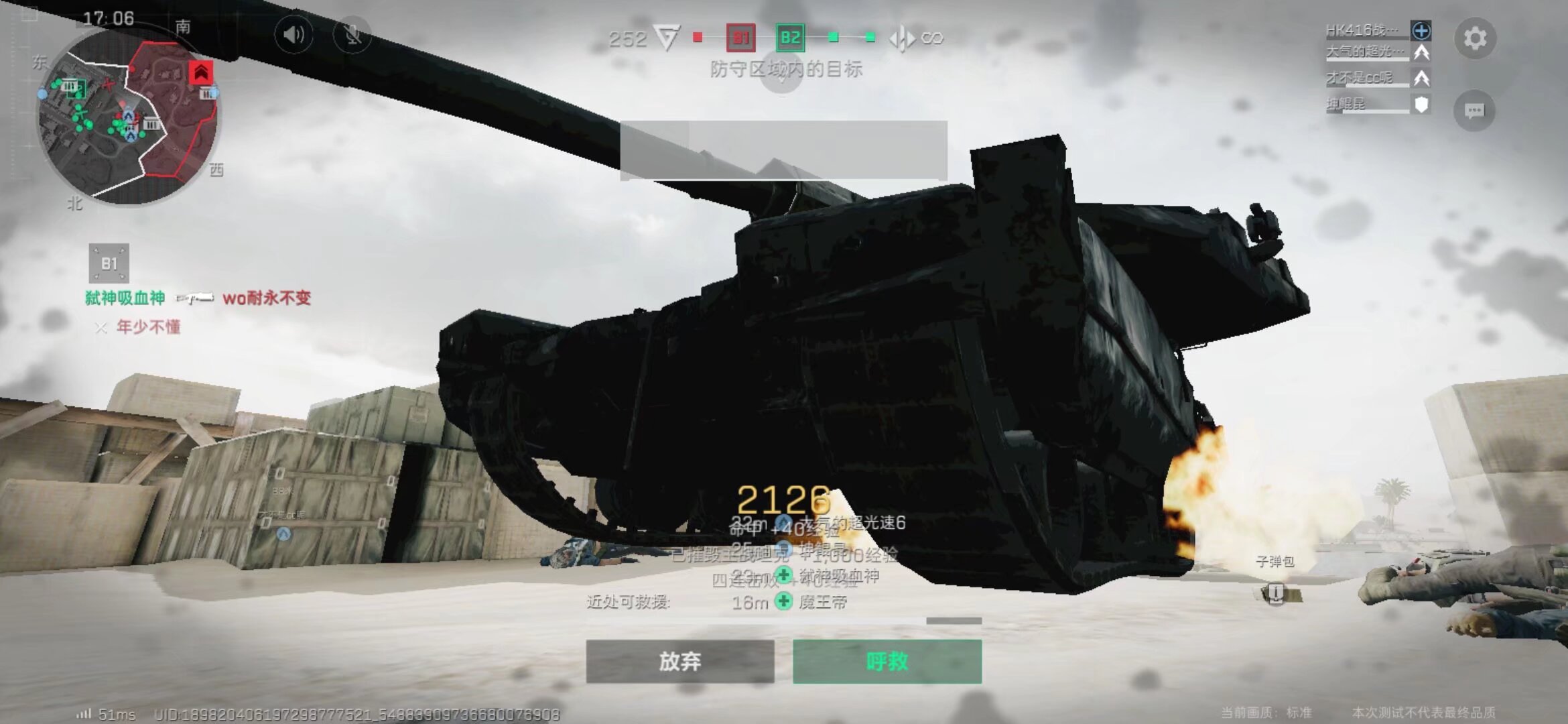 毛球项目中 毛球项目中