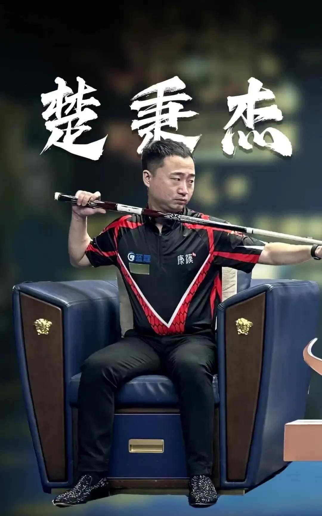 全名扬尼斯 全名扬尼斯