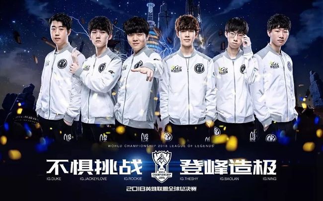 球队间实力 球队间实力