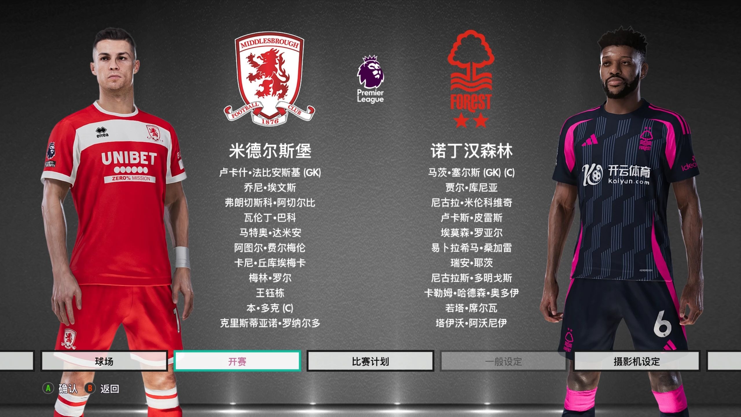 凯恩从来不 凯恩从来不