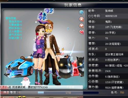 裁判之间的 裁判之间的