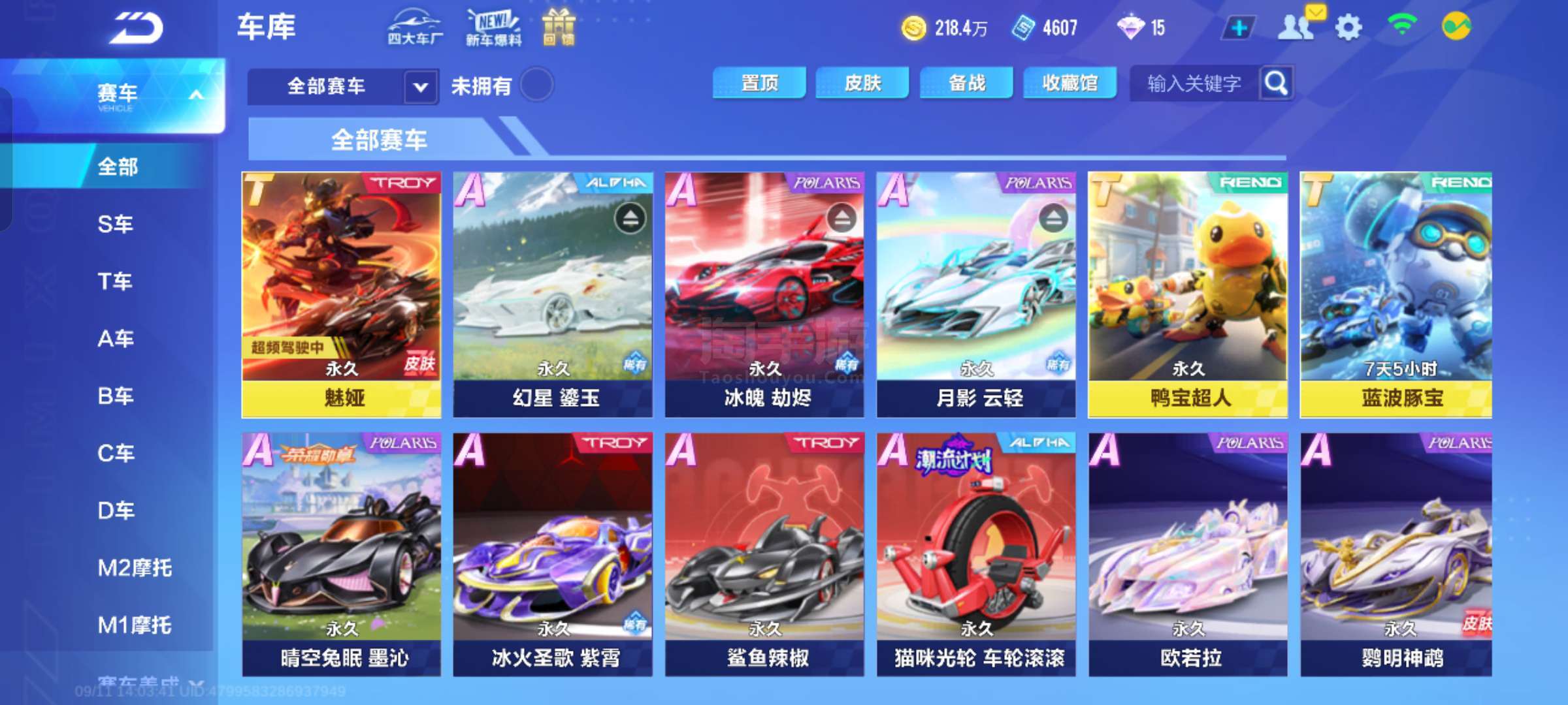 归根到底 归根到底