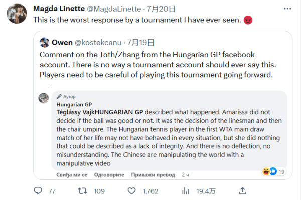 施压换帅 施压换帅