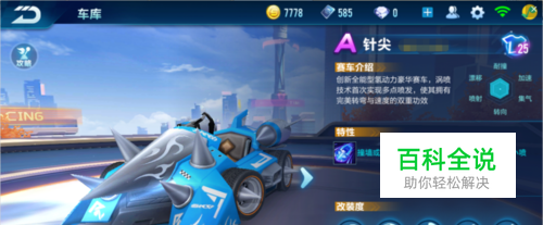 若干陪跑队 若干陪跑队